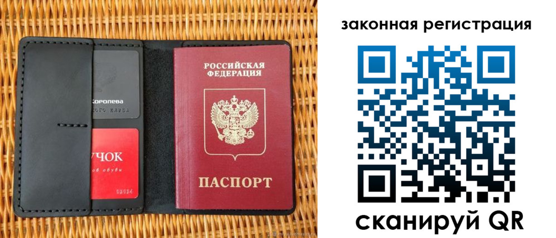 временная регистрация недорого в Хасавюрте