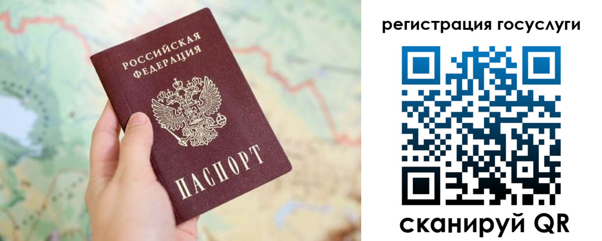 временная регистрация в квартире в Хасавюрте
